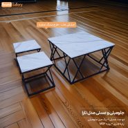 جلومبلی عسلی تارا