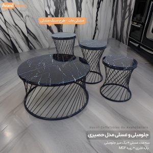 جلومبلی عسلی حصیر