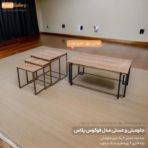 جلومبلی عسلی فوکوس پلاس