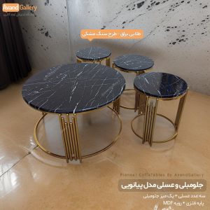 جلومبلی و عسلی پیانویی4